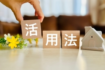 土地活用　ビジネスモデル